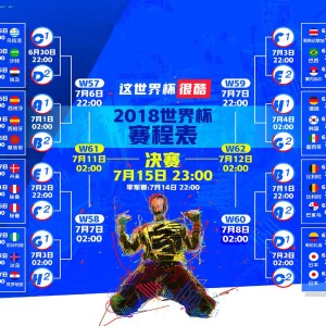 开云网页版-双翼齐飞如刀割，蓝黑防线被撕碎—巴黎圣日耳曼战术奏效，国米整场无力还手，双翼齐飞如刀割，蓝黑防线被撕碎—巴黎圣日耳曼战术奏效，国米整场无力还手