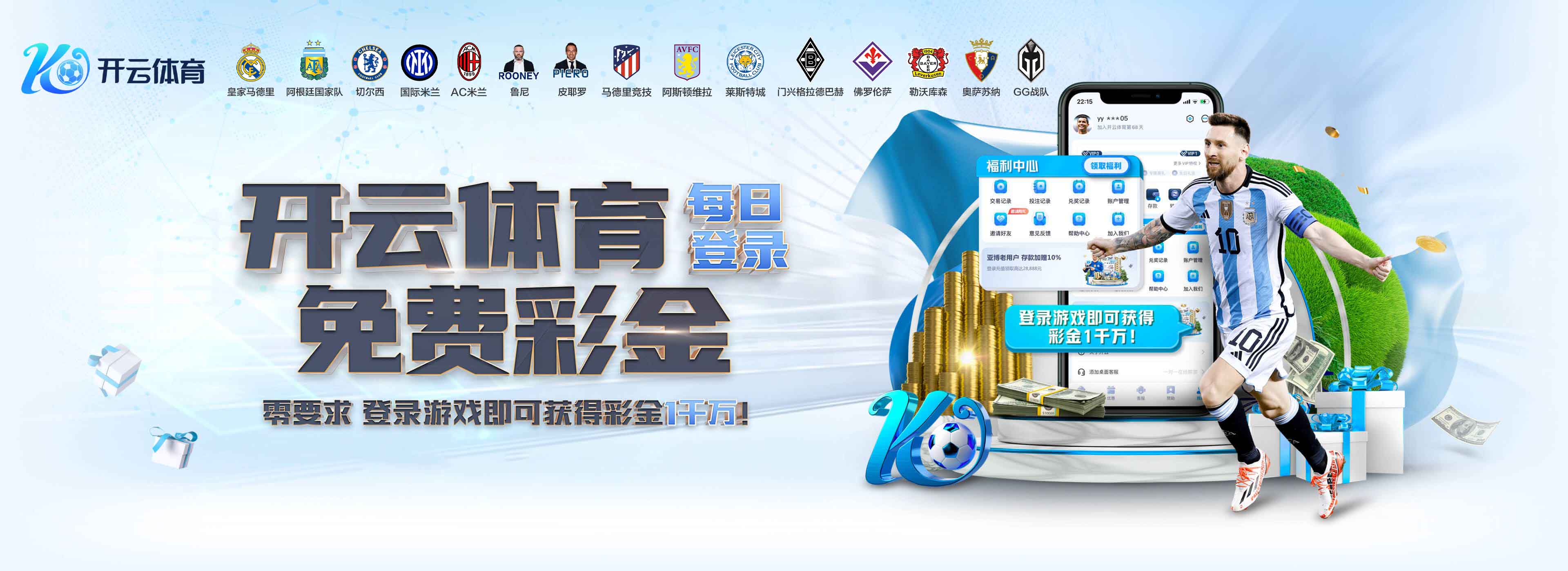 开云体育官方入口 - Kaiyun最新官网登录平台